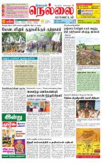 Nellai District-Tirunelveli Supplement