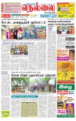 Nellai City-Tirunelveli Supplement
