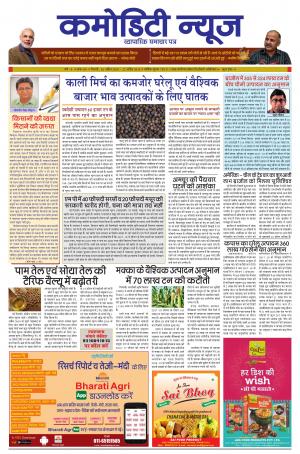 ISSUE-04 16 APR 18 - 22 APR  18