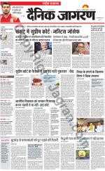 Dainik Jagran