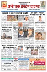 Abhi Tak Crime Times