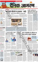 Dainik Jagran