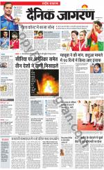 Dainik Jagran