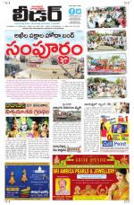 Leader Telugu Daily