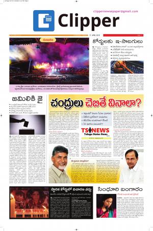 Clipper News Epaper 17-04-2018
