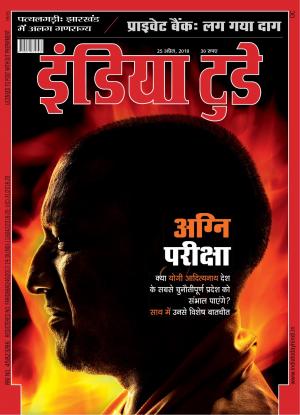 India Today Hindi-25th April 2018