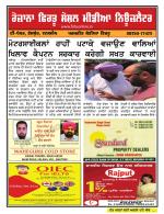 Firtu News