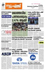 NewAge Business Daily