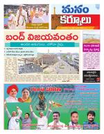 Kurnool