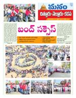 Chittoor