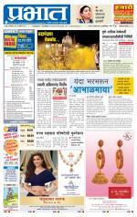 अहमदनगर आवृत्ती