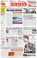 Pune - Mumbai Janshakti