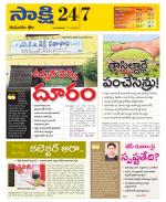 Komaram Bheem District