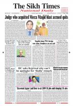 The Sikh Times