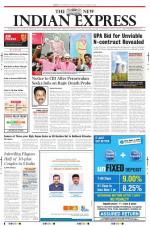 The New Indian Express-Tiruchy
