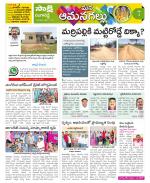 Ranga Reddy Constituencies