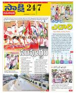 Vijayawada City