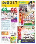 Sangareddy District