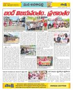 Visakhapatnam Constituencies Old