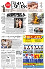 The New Indian Express-Tirupati