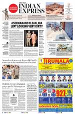 The New Indian Express-Tadepalligudem