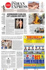 The New Indian Express-Anantapur
