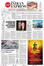 The New Indian Express-Jeypore