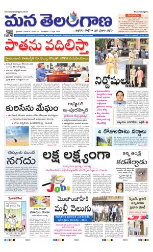 HYDERABAD