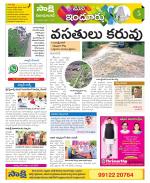 Nizamabad Constituencies