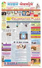 SATLUJ EXPRESS (F) Newspaper n Daily E-Paper