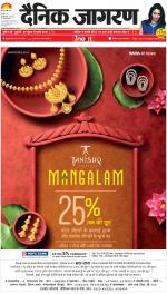 Lucknow Hindi ePaper, Lucknow Hindi Newspaper - InextLive