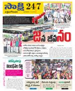 West Godavari District