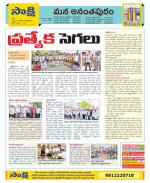 Anantapur Constituencies