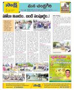 Chittoor Constituencies