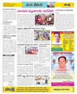 Visakhapatnam Constituencies