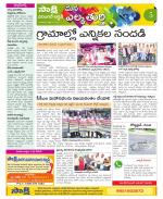 Hanamakonda Constituencies