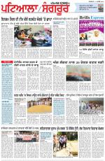 Punjabi Tribune (Patiala-Sangrur)