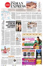 The New Indian Express-Tiruchy