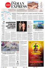 The New Indian Express-Bhubaneswar