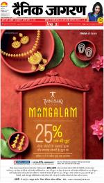 Bareilly Hindi ePaper, Bareilly Hindi Newspaper - InextLive