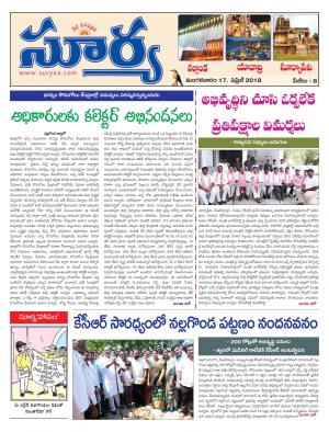 Tuesday 17 April,2018