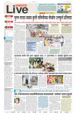 Jalgaon Live