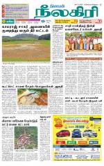 Nilgiri-Coimbatore Supplement