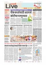 Parbhani Live