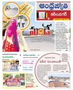 Karimnagar District