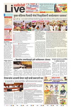 17tn AprGadchirli Live 