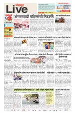 Chandrapur Live