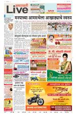Amravati Live