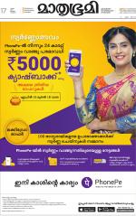 Kozhikode (includes Wayanad)