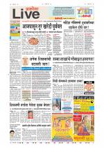 Akola Live